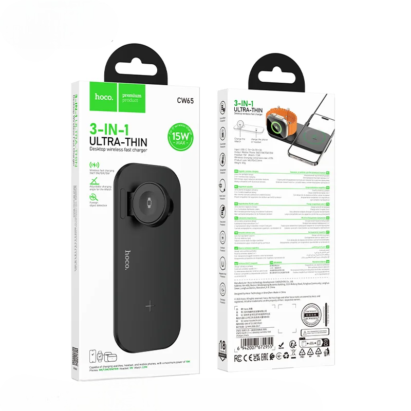 HOCO CW65 North 15W Wireless Charging Station Price Pakistan