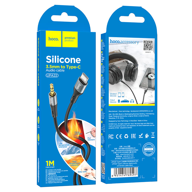 HOCO UPA22 Silicone Braid OFC Core Audio Cable Pakistan
